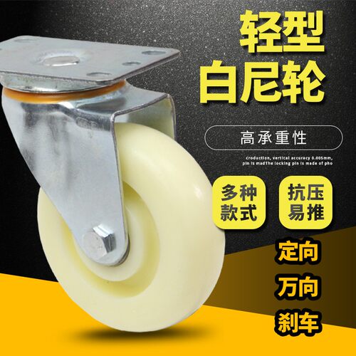 3寸4寸5寸万向脚轮小拉车拖车带刹车轮子手推车轱辘平板车转向轮