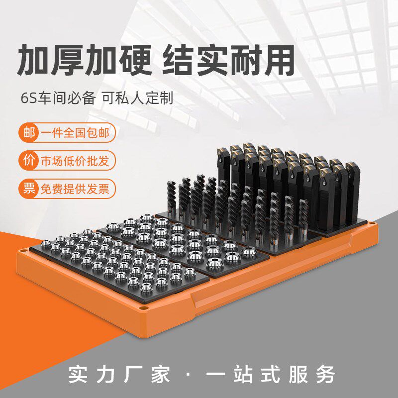 cnc刀具收纳盒铣刀收纳盒数控刀具收纳架er8er11er25er32筒夹盒 - 实物图