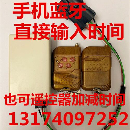 徐工神钢日立柳工三一卡特怪手跑时器跑表器走表器走时器任意调