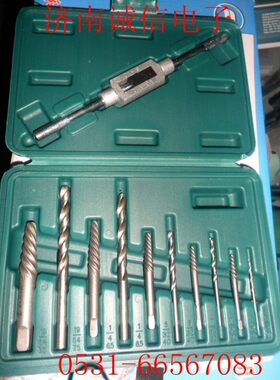 约克 机修11件套断丝取出器2.5MM-10MM断头螺丝取出器