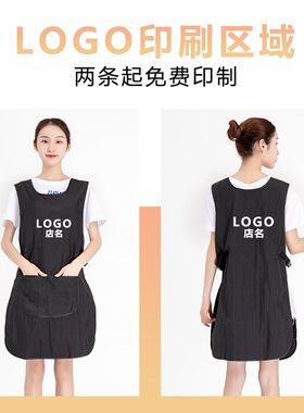 理发店围裙不沾发定做店名LOGO咖啡奶茶宠物花店男女工作服时尚潮