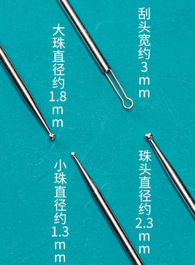 专业打眼睛棒银洗眼针眼睛采耳工具套装技师刮头洗眼珠棒银质眼刮