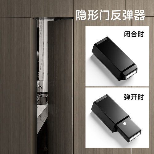 重型磁碰自动按压式反弹器衣柜门强力磁吸合器抽屉碰珠免打孔拉手