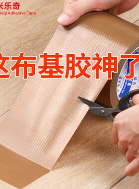 米乐奇地板革修补贴木地板贴皮翻新地贴防水耐磨自粘pvc地胶贴纸