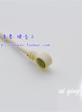 肤色心型折叠耳挂式隐形麦克风舞台演出扩音器头戴单指向耳麦话筒