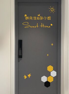 北欧毛毡门贴纸自粘入户防盗木门贴膜改造翻新改色卧室装饰隔音贴