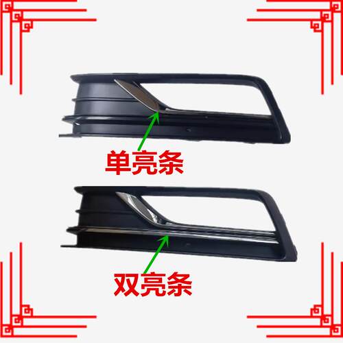 适用16 17 18年新款帕萨特雾灯总成前杠灯雾灯框左右雾灯罩前角灯
