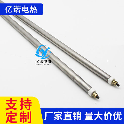 干烧翅片加热管烘干机烘箱发热管烤漆房不锈钢散热片电热棒220V