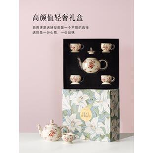 结礼物婚茶具套装新婚伴手礼乔迁你礼盒茶壶G5114茶杯闺送蜜迷咖
