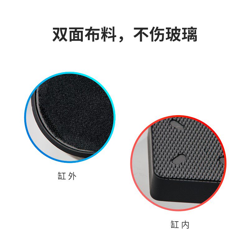 小佩起源纪黑胶鱼缸缸擦强磁清洗除藻工具擦玻璃无死角小刮藻刀
