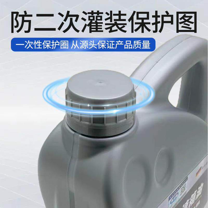 适配宝骏510/310/730手动/自动变速箱油