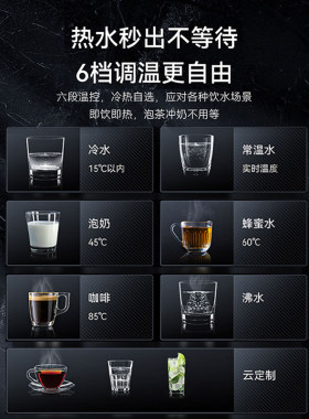 凯度G1家用管线机壁挂式净水器即热饮水机台式餐边柜速热直饮茶吧