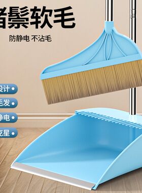 猪鬃毛扫把套装木地板专用软毛扫帚组合家用棕毛不粘毛发捎把笤帚