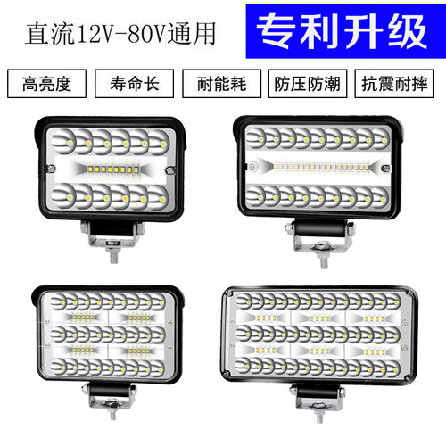 led车灯货车射灯12v超亮倒车灯车用汽车改装前 大灯强光雾灯24v