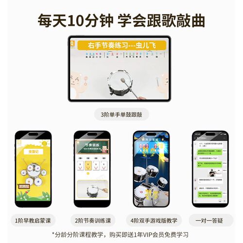 俏娃儿童架子鼓家用练习爵士鼓打击乐器玩具3-6岁礼物生日8男孩