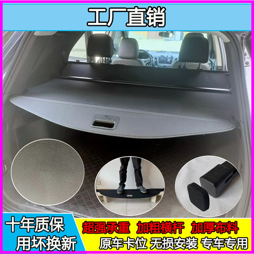 纳智捷U6后备箱隔板 东风裕隆u5 u7 大7后尾箱置物改装挡板遮物帘