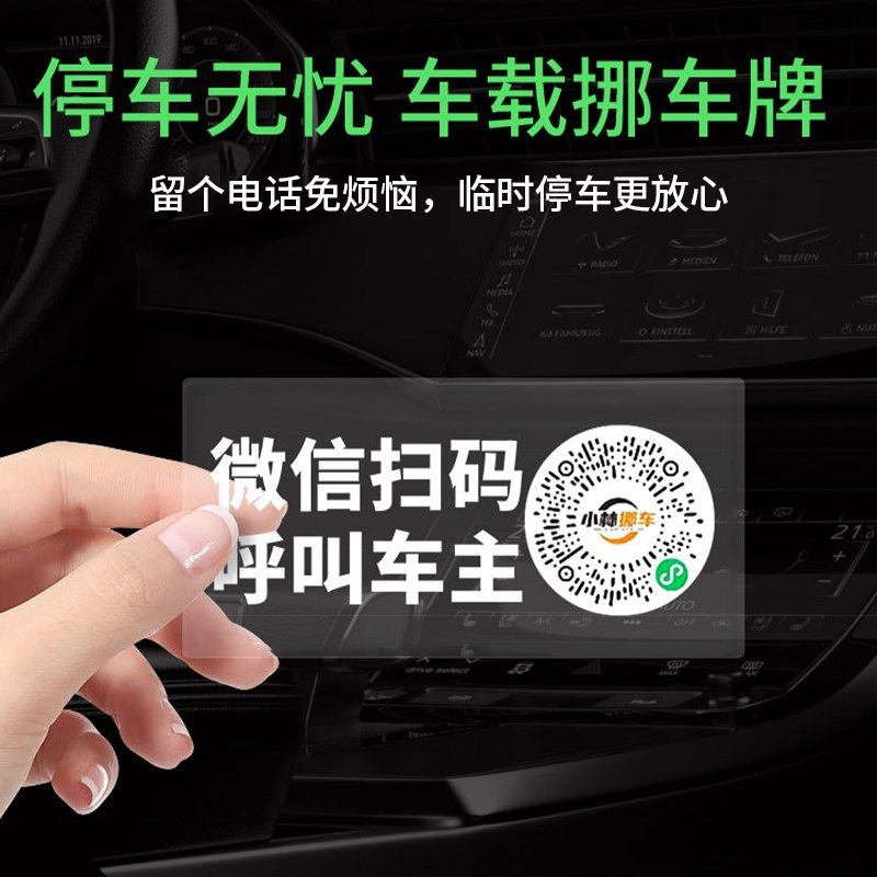 汽车实习贴新手上路车贴纸女司机车辆吸盘超大号实刁车标志反光帖