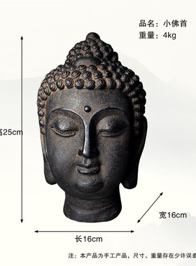 手工仿古做旧佛首禅意摆件玄关客厅家居软装小佛头