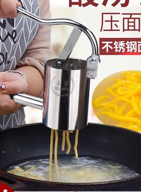 北格不锈钢酸汤子挤面器压面机玉米馇条挤压器家用手动濑粉面条机
