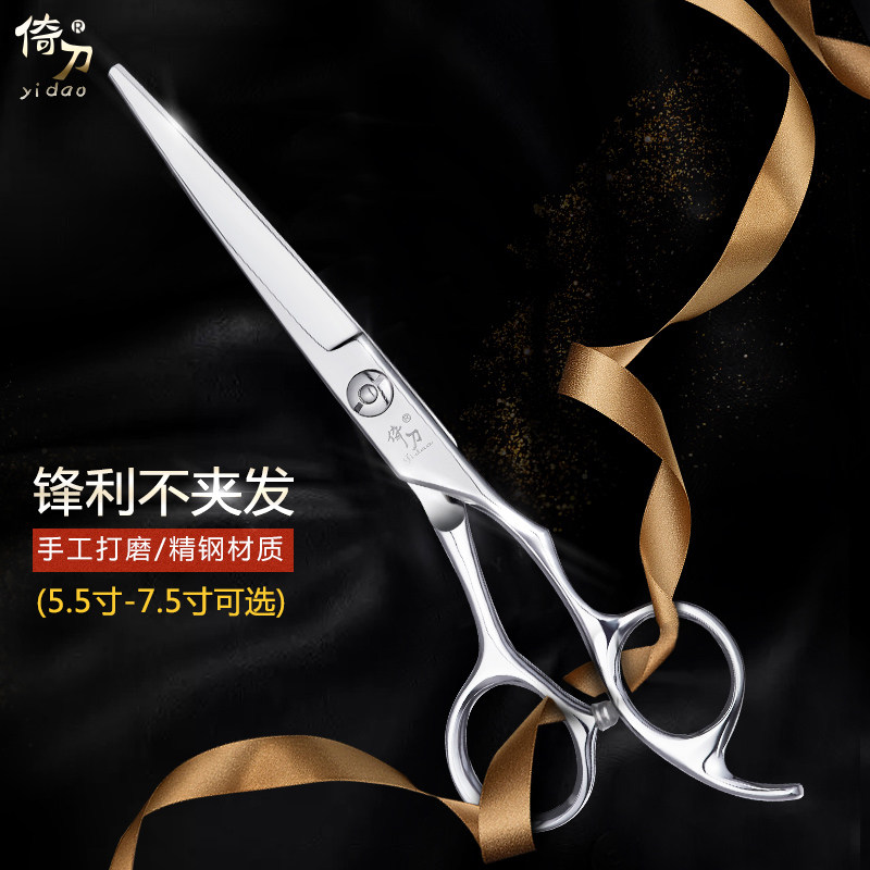 发廊发型师美发理发剪刀牙剪平剪打薄碎发理发师用剪刀套装440C
