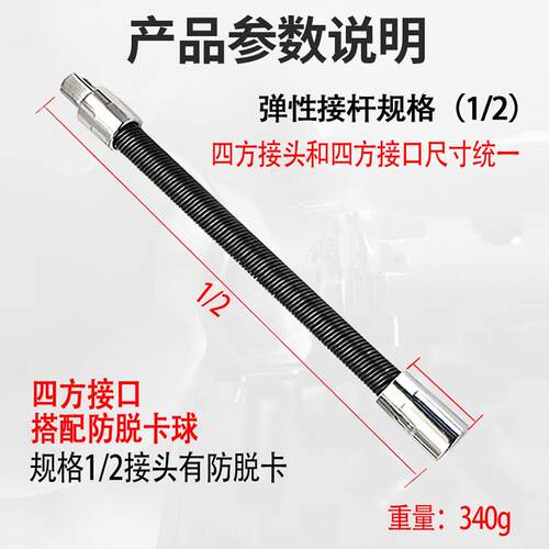 套筒1/2大飞接头器工具弹性电动扳手软连接杆加长万向软轴转换头
