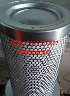 昆西康普艾螺杆空压机22705-7油气分离器122117-7 油分芯滤芯