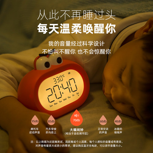闹钟静音学生用床头声音超大夜光卡通两用计时器定时儿童专用电子
