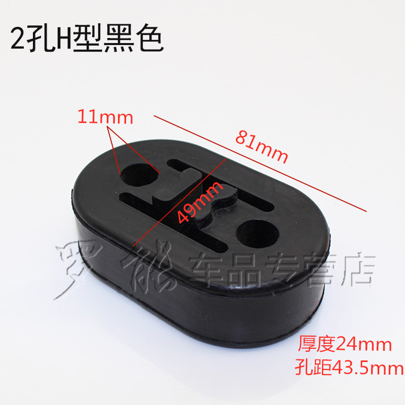 东风风行 景逸X3 XV 菱智 排气管吊胶消声器吊耳橡胶吊挂吊环配件图片
