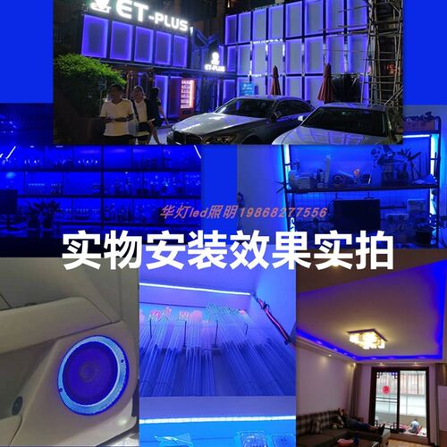 蓝光LED灯条蓝色灯带低压12v/24v超薄自粘可裁剪深蓝色吊顶线性灯