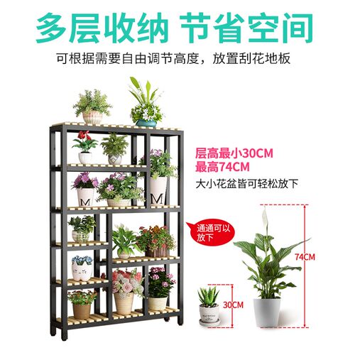 花架置物架铁艺室外阳台室内客厅落地层架多层花店展示架多肉架子