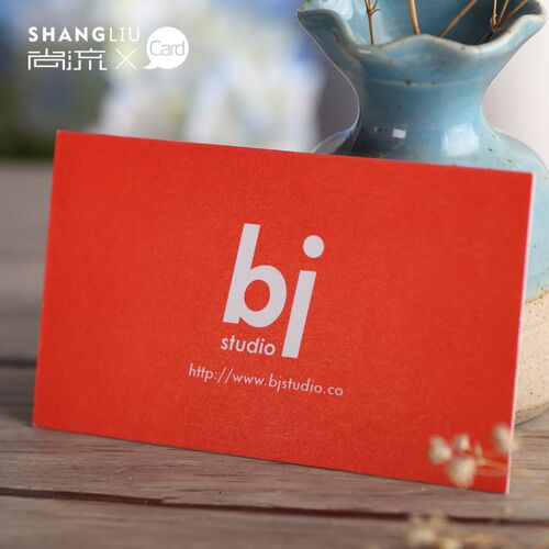 满版色创意专色胶印名片免费设计制作印刷手工个性双面卡片定制