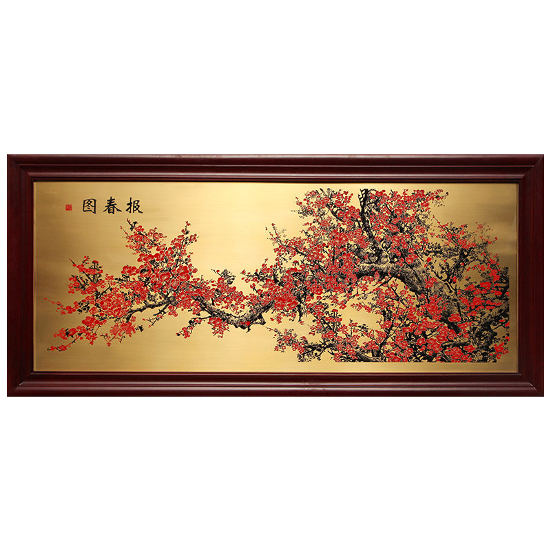 报春图梅花图纯铜板画客厅装饰画沙发背景墙铜雕画装饰画挂画毕业
