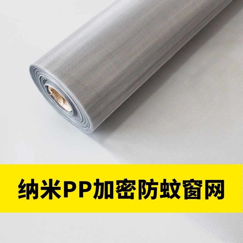 纱窗网自装简易纱窗压边条自己换纱窗平开窗纱窗高清网纱网窗纱网图片