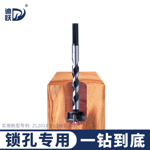 迪跃加长木工开孔器 开木门锁孔钻头18mm 装锁开孔专用工具神器20