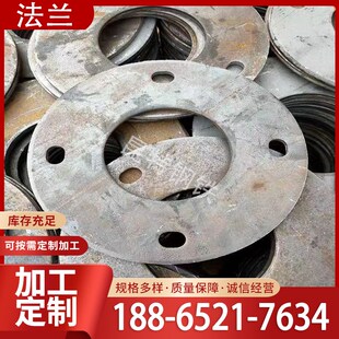 碳钢法兰毛坯/冲压圆饼/冲压件法兰毛坯/冲压盲板铁饼/冲压件铁盘
