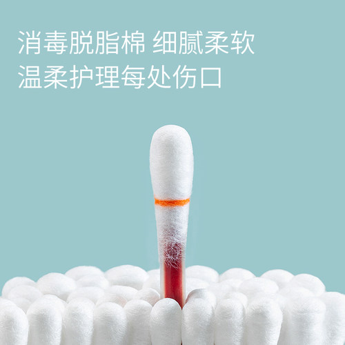 开丽碘伏棉签婴儿专用宝宝脐带碘伏棉棒新生儿肚脐消毒碘伏液36支