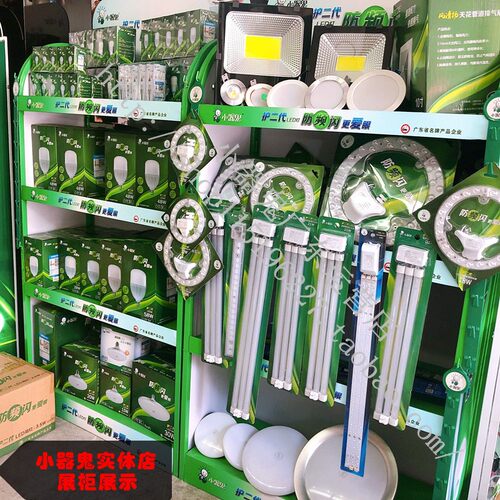 小器鬼灯条银辉LED吸顶灯改造灯板条形白光双色小气鬼12W/18W/30W