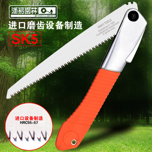 锯子折叠锯手工锯园林锯木工园艺锯伐木户外家用锯子果树锯子手锯