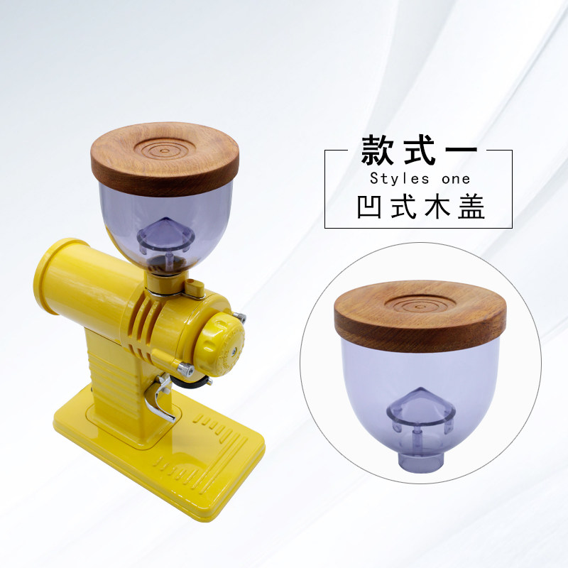 小富士鬼齿小钢炮磨豆机配件电动咖啡豆研磨机豆仓盖黄花梨木盖