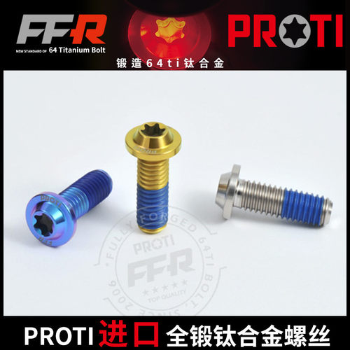 进口PROTI全锻钛合金螺丝 M6-OTB01 厚碟头螺丝 螺丝头部直径10mm