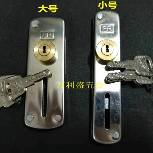 不锈钢拉闸门防盗锁伸缩拉闸门锁金钱型全铜锁心一字匙PR拉闸锁