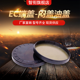 端盖骨架油封VK闷盖减速机轴头端盖EC40*42*45*47*5/6/7/8/9.5/10