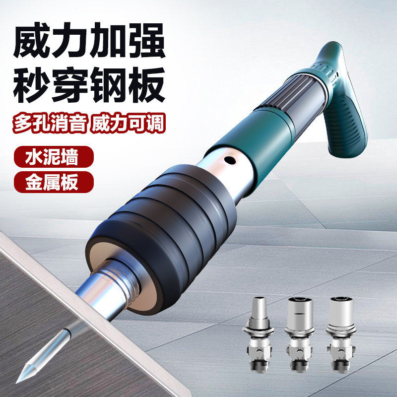 易耐特吊顶神器迷你炮钉枪打钉神器一体射钉专用枪混凝土弾药钉枪