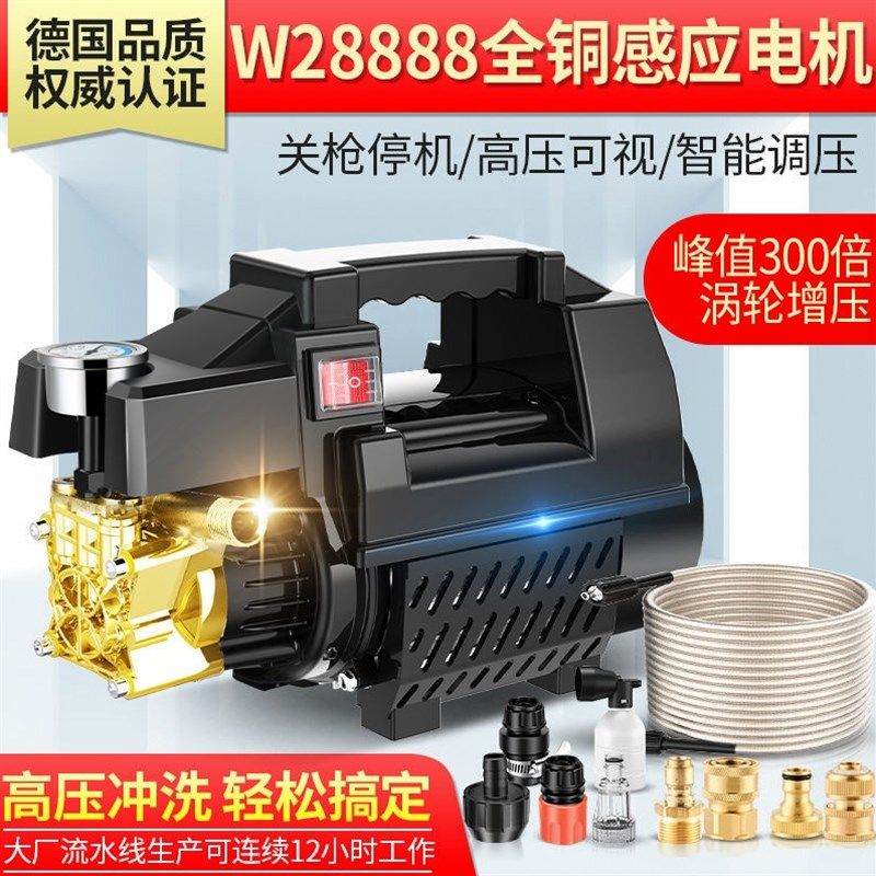 德国进口黑猫洗车机压强力家用220V洗车泵小型洗车神器洗车工具