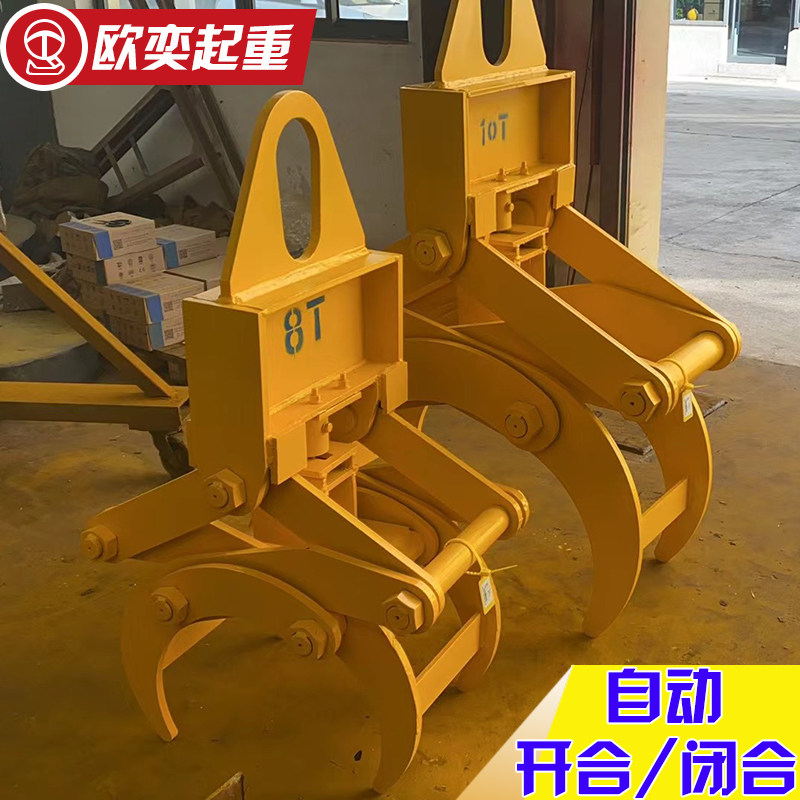 自动开合闭合圆钢起重夹钳自动开闭圆钢吊具钢管起重钳夹具索具钳