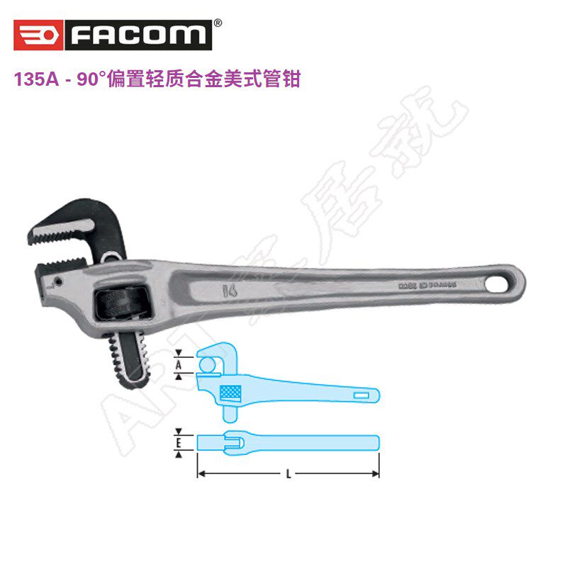 法国FACOM 90轻合金美国式管子钳18   135A.14 135A.18进口