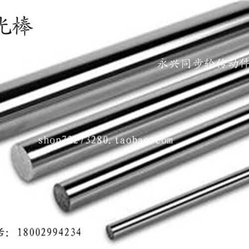 直线光轴 镀铬光轴 直径35*1000mm 45号钢 可截任意长度