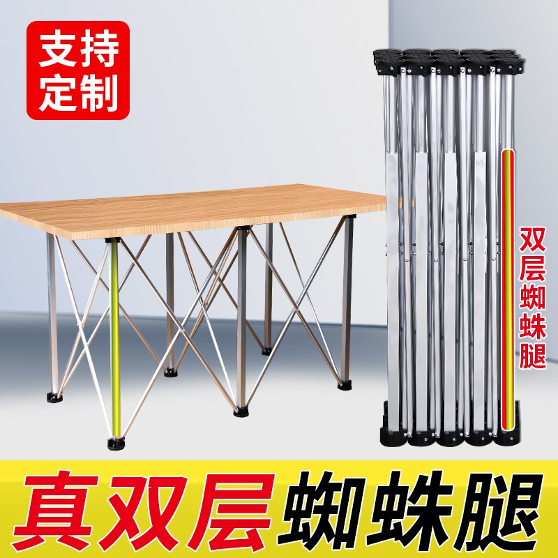 蜘蛛腿工作台 木工接料架桌子铝合金多功能伸缩可折叠蜘蛛脚支架