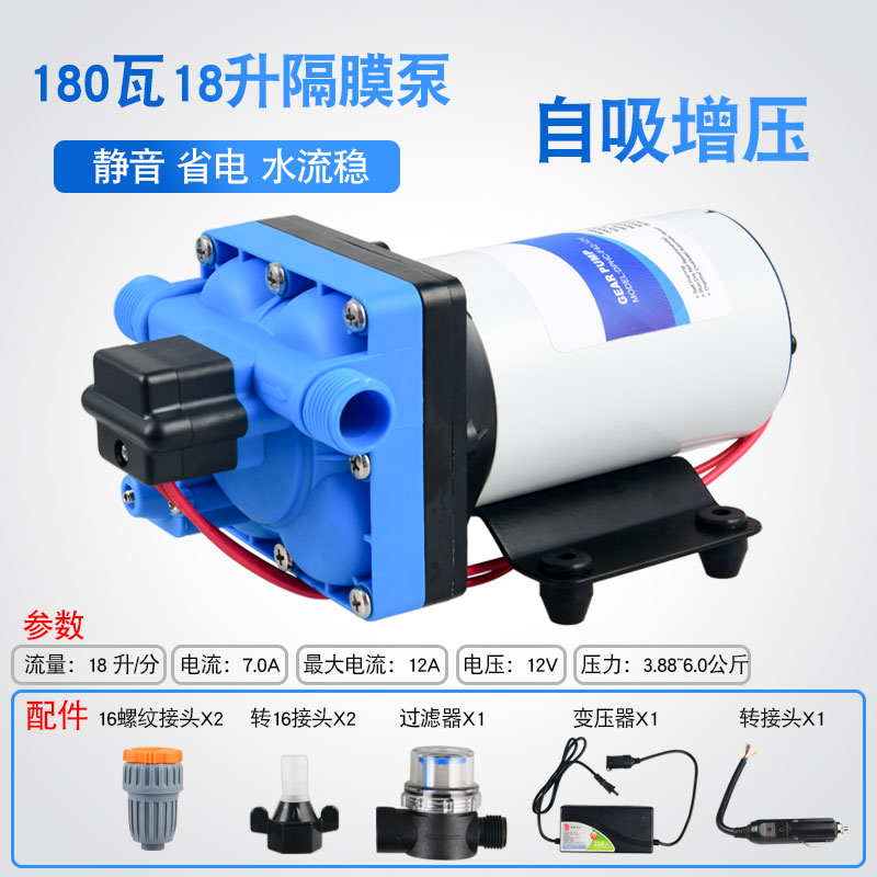雾化喷头增压泵+高压12v自吸泵花园喷雾器大流量隔膜泵220v喷雾头