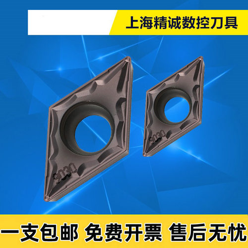 韩国数控刀片DCMT11T304-HMP DCMT11T308-HMP PC9030